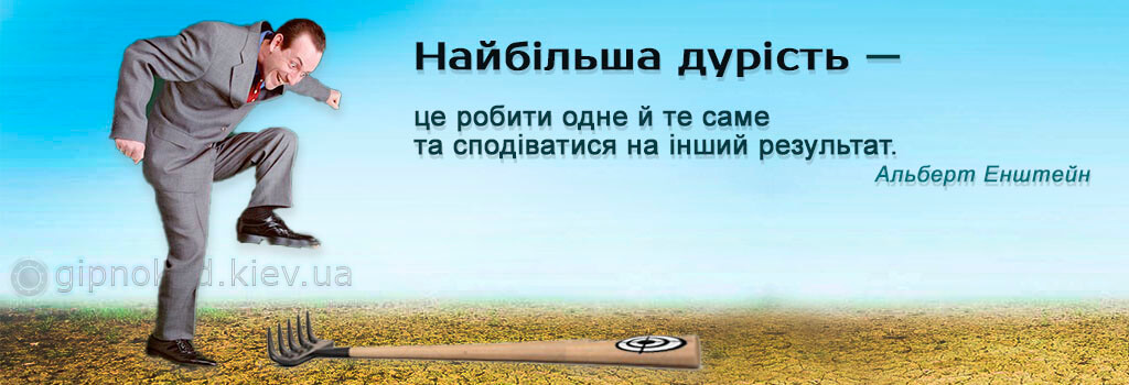 Центр Гипнокод - про нас